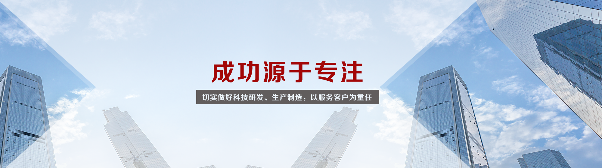 重慶視覺(jué)激光檢測(cè)